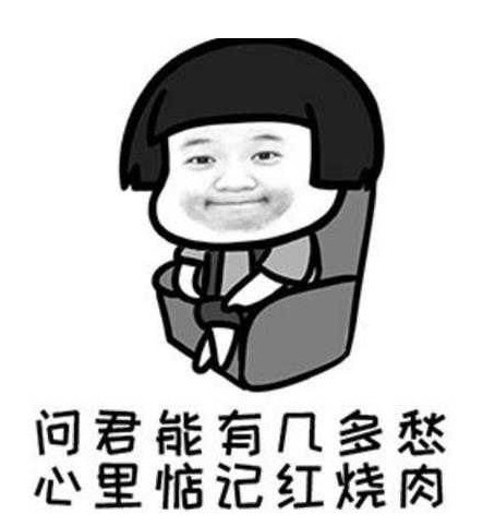 吃货的朋友圈多热闹?"千里清蒸,万里红烧",最后一个笑