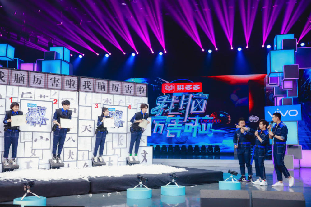 《快乐大本营》经超猜字晋升游戏黑洞 网友:体辣多病