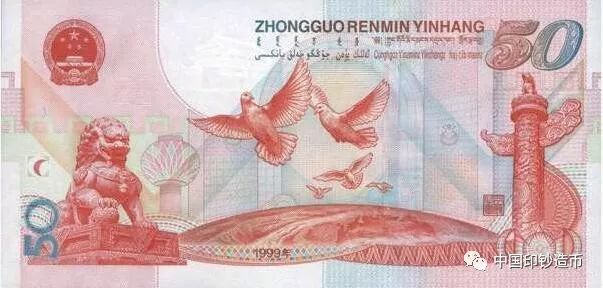 人民币发行70周年纪念钞要来啦!来回顾那些年