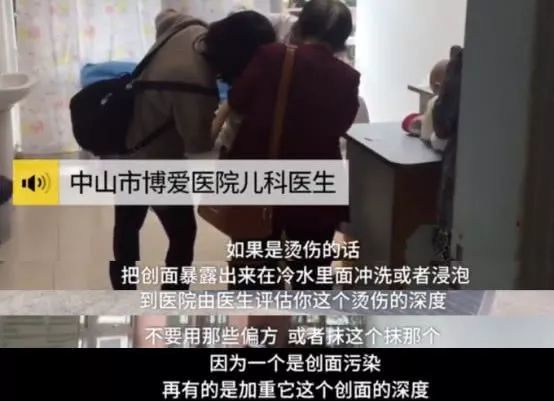 孩子脸被热水烫伤,家里人剪猫毛敷上去,引起感