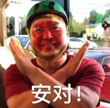 慈父般的v慈父表情最经典搞笑图图片