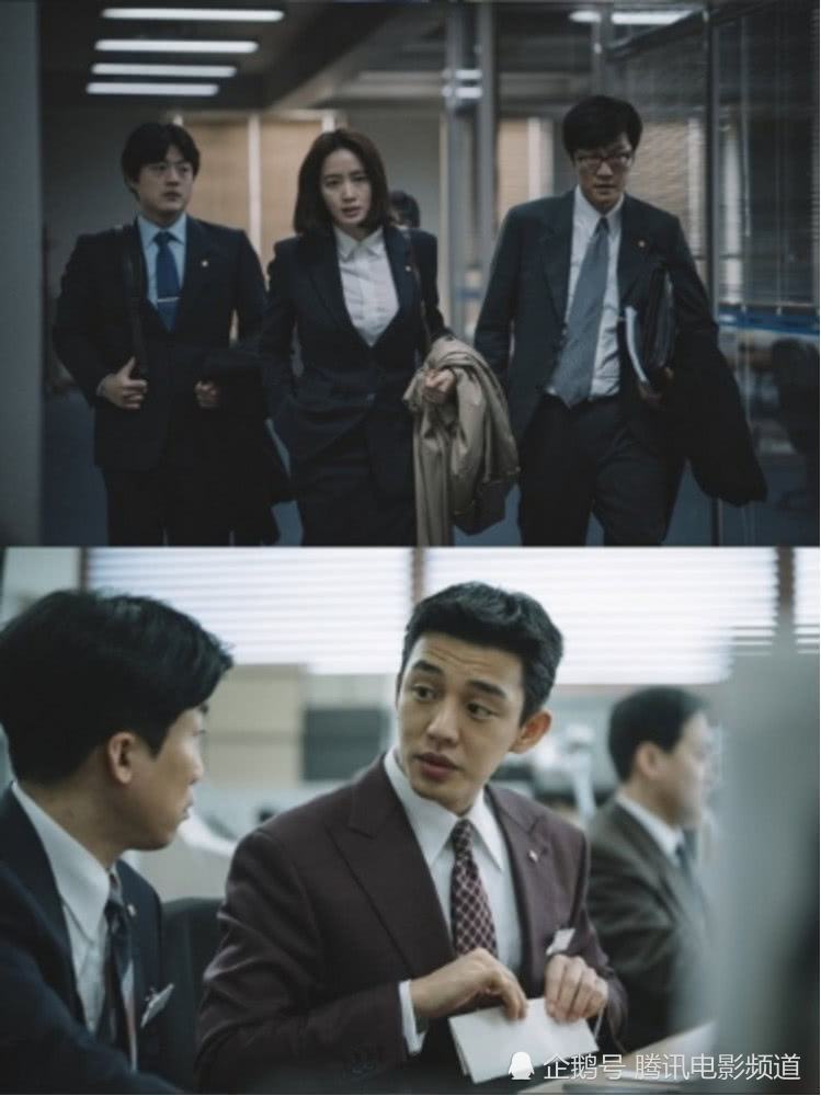 评金惠秀刘亚仁主演《国家破产之日》 看一部电影就像看了三部