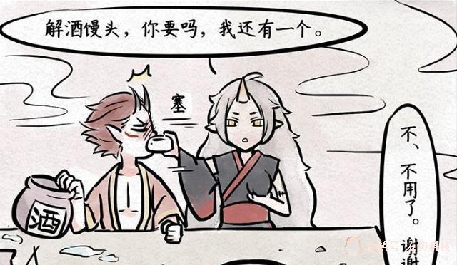 猫又支支吾吾的回答道,不用了.不用了.
