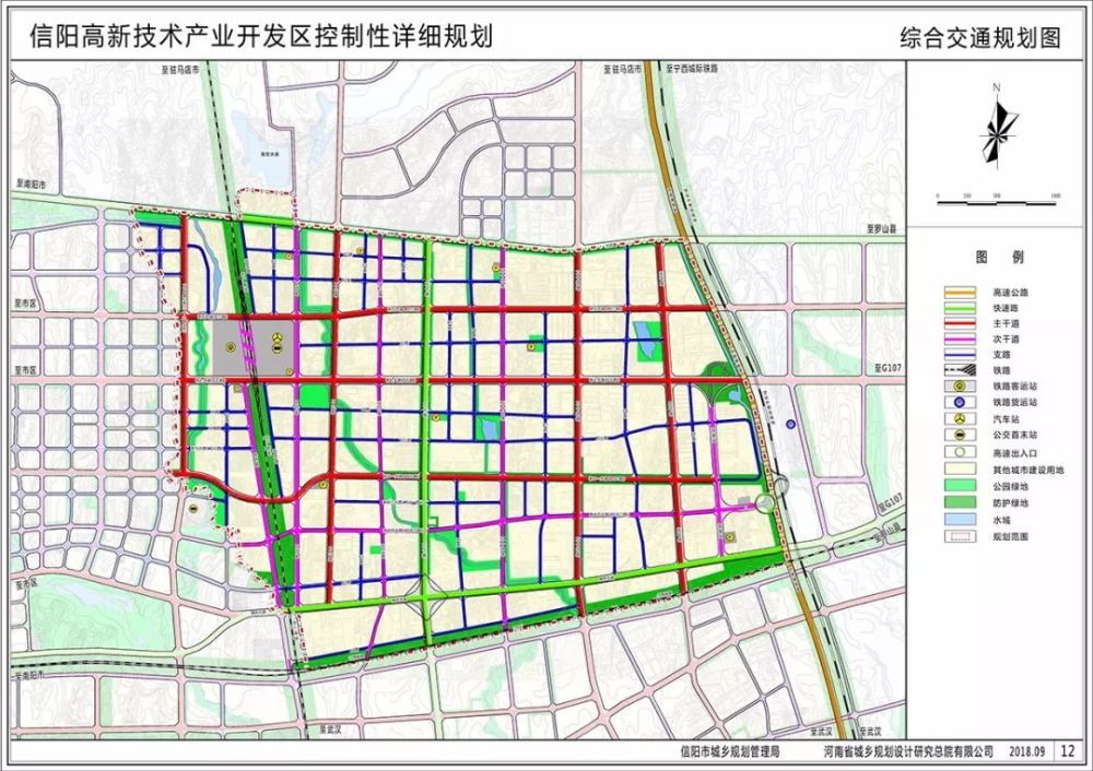 区位分析图 赶紧让朋友们都看看~ 来源信阳市城乡规划局 信阳广播