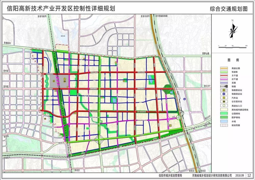 区位分析图 赶紧让朋友们都看看~ 来源信阳市城乡规划局 信阳广播