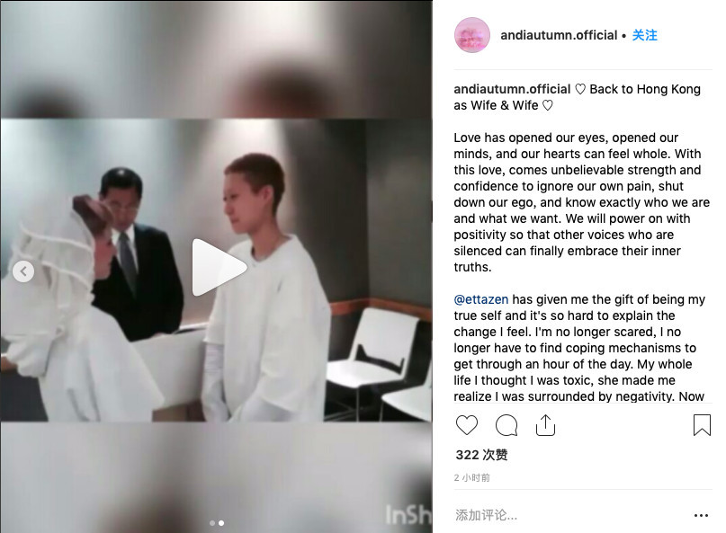 小龙女吴卓林与网红女友婚礼视频曝光!吴绮莉