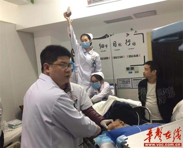 邵阳一老人大出血休克 8名医护人员从死神手中