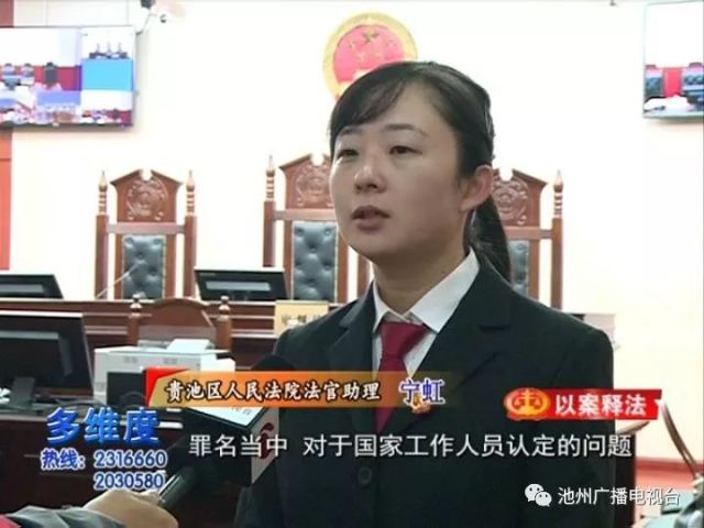 公款印书老总