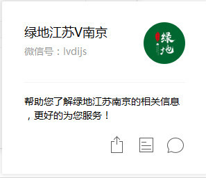 【企鹅前线】河西两大限价盘今天报名验资