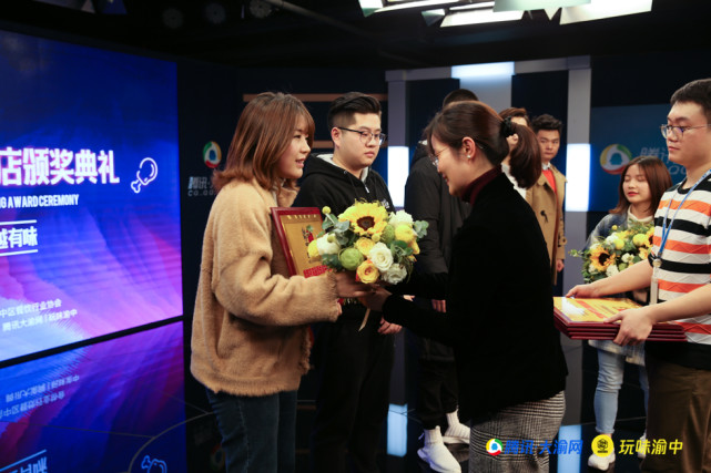 2018渝中红店Ⅱ颁奖典礼今日举行 渝中最红店