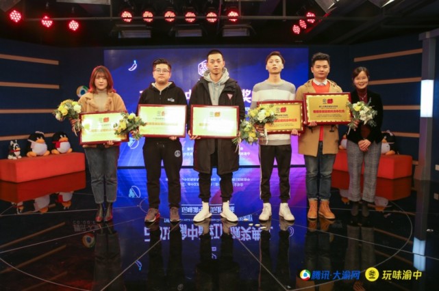 2018渝中红店Ⅱ颁奖典礼今日举行 渝中最红店