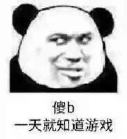 表情包:随便吧