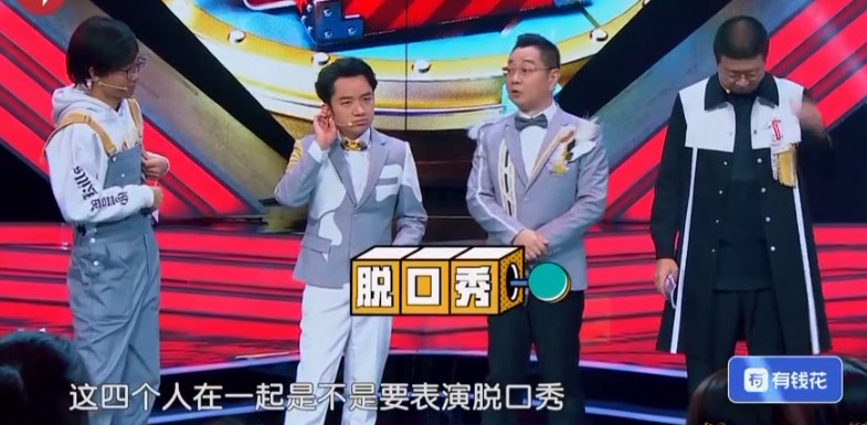 《没想到吧》杨颖、阿Sa、王祖蓝等人为素人操办婚礼