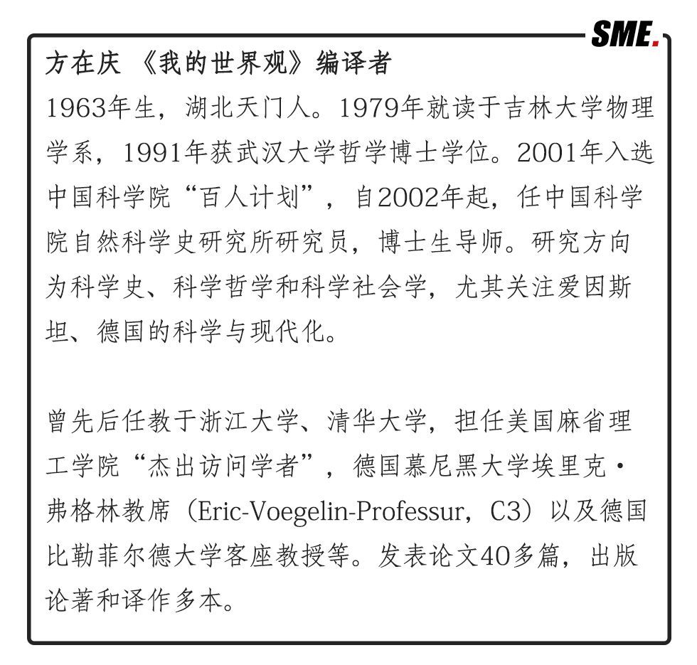 漫游者简谱_儿歌简谱(3)