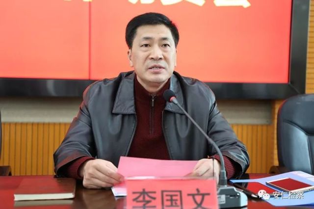 市检察院党组成员侯建平