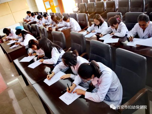 西安市妇幼保健院2018年医德医风建设年终考