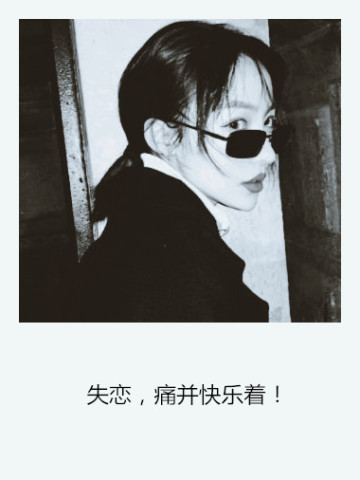 适合发空间说说的