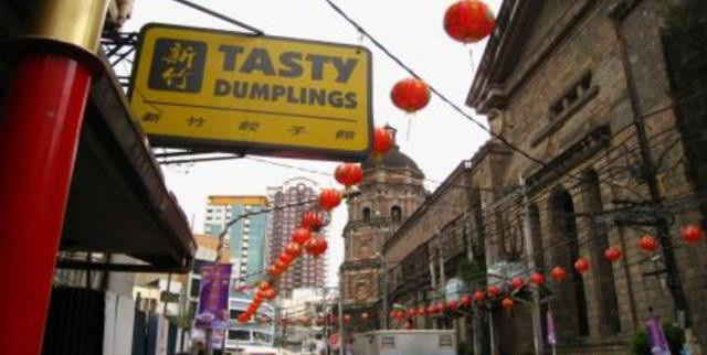 奎松市旅游指南,菲律宾的第四大城市
