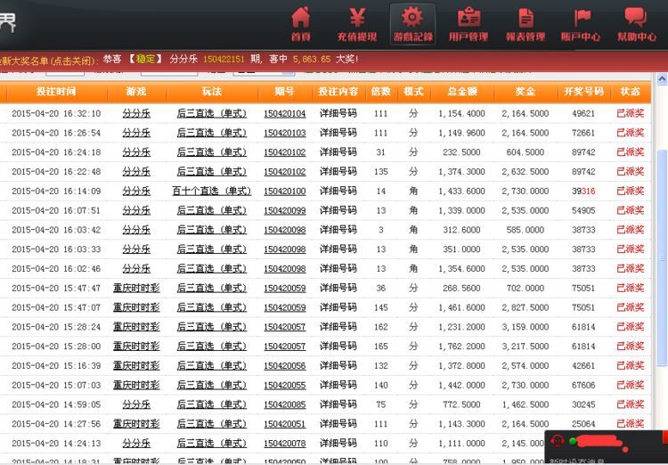 5万本金,每月盈利20%,有难度吗?专家一席话让人心惊