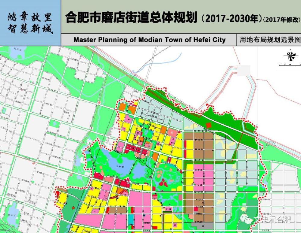 现对《合肥市磨店乡总体规划(2011-2030年)》进行修改