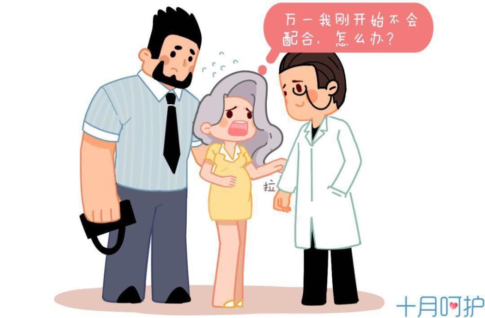 生孩子需要多久?提前了解分娩三大产程,帮你轻