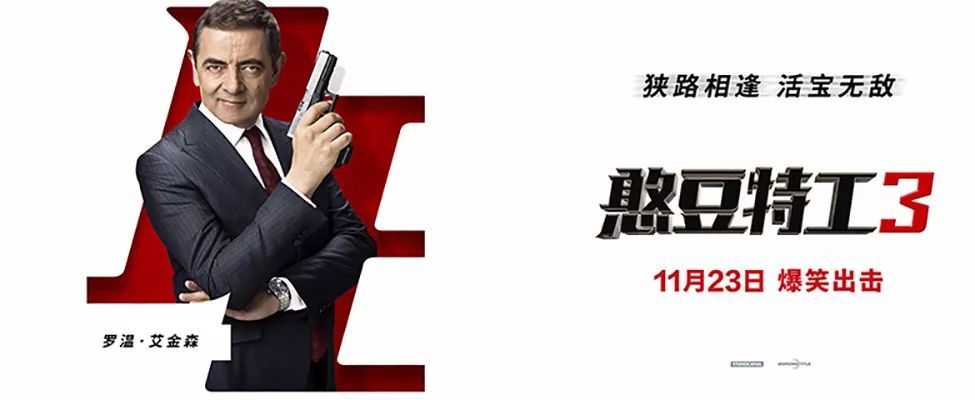 只要他还继续演“憨豆”，我都会一直看下去