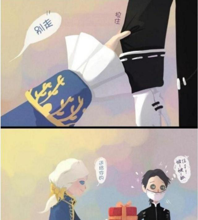第五人格:约瑟夫给卡尔送礼物,都是一堆五颜六色的