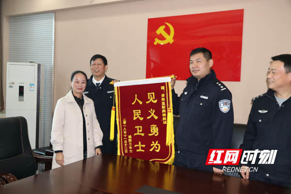 寒冬下水救人 邵阳监狱有个杨乐助