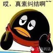 以前对头孢、青霉素类药物过敏了,现在还能用