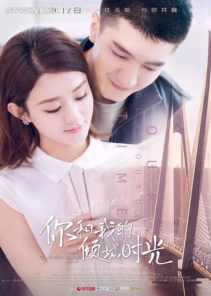 这部中国版《太阳的后裔》，让我看得又爽又苏！