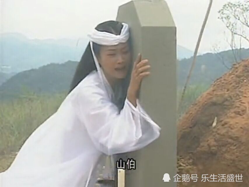 少年梁祝:梁山伯走后,祝英台跪在坟前,道出了多少女人的心声!