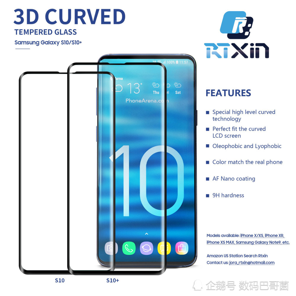 三星S10+跑分超华为Mate20P 采用开孔屏或有