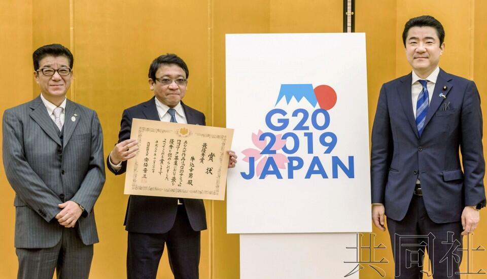 日本敲定G20会标 以富士山和樱花等表现日本