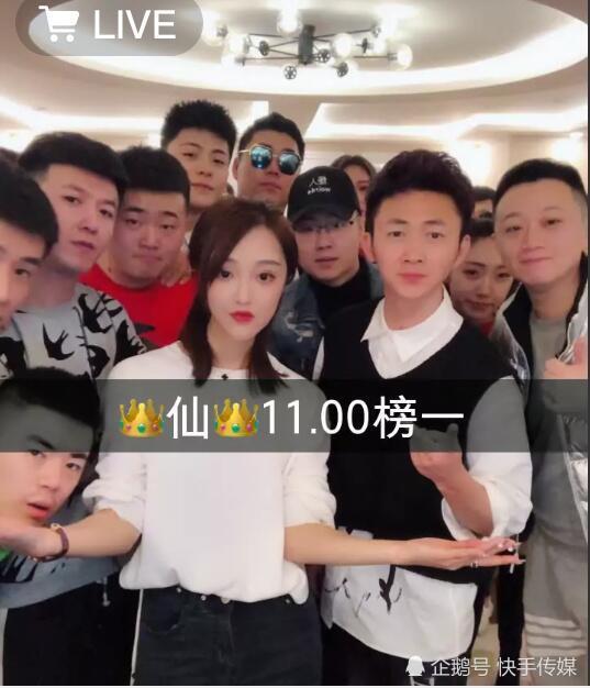 娜美套路快手第一女土豪初瑞雪 被自己徒弟曝光 仙家这是怎么啦