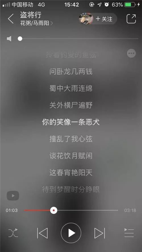 盗将行歌词简谱_盗将行简谱(3)