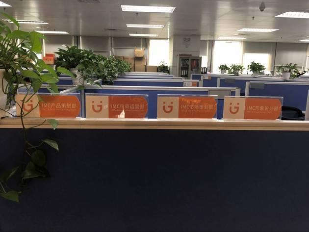 金立经营性债权人会议提破产重组草案 同意反