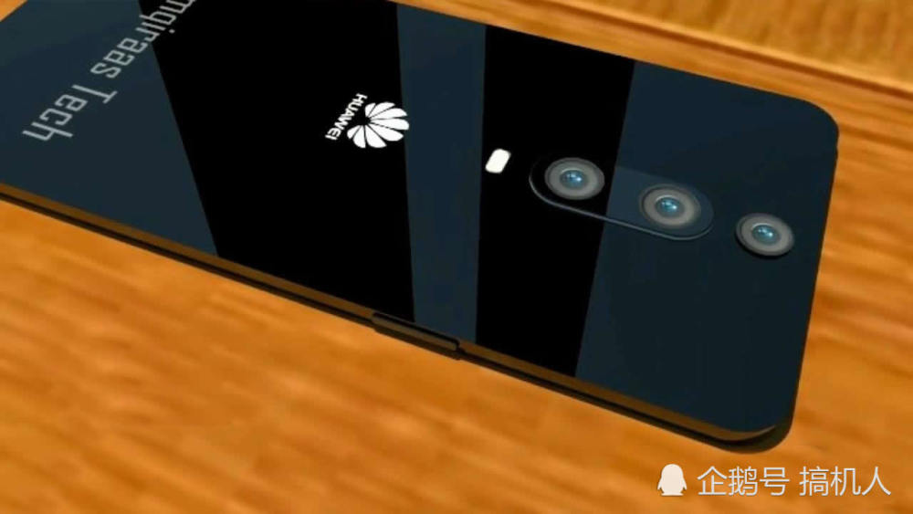 华为Mate30概念机:抛弃浴霸三镜头 消灭Mate2