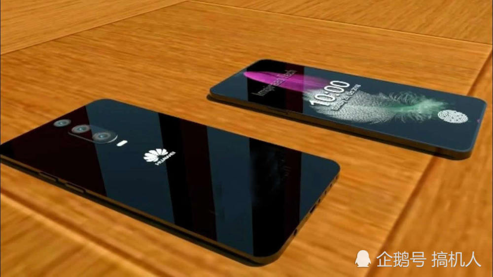 华为Mate30概念机:抛弃浴霸三镜头 消灭Mate2