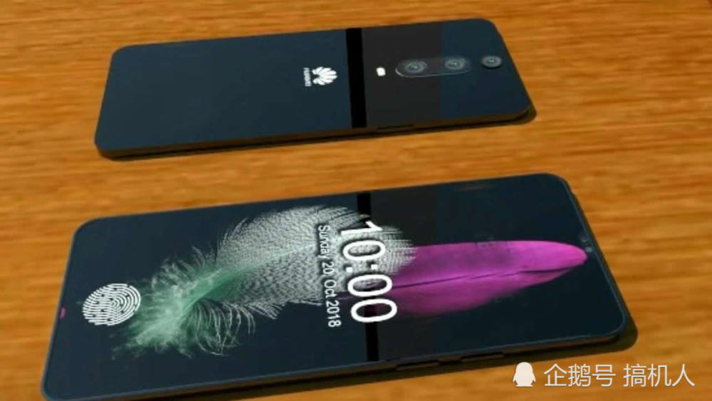 华为Mate30概念机:抛弃浴霸三镜头 消灭Mate2