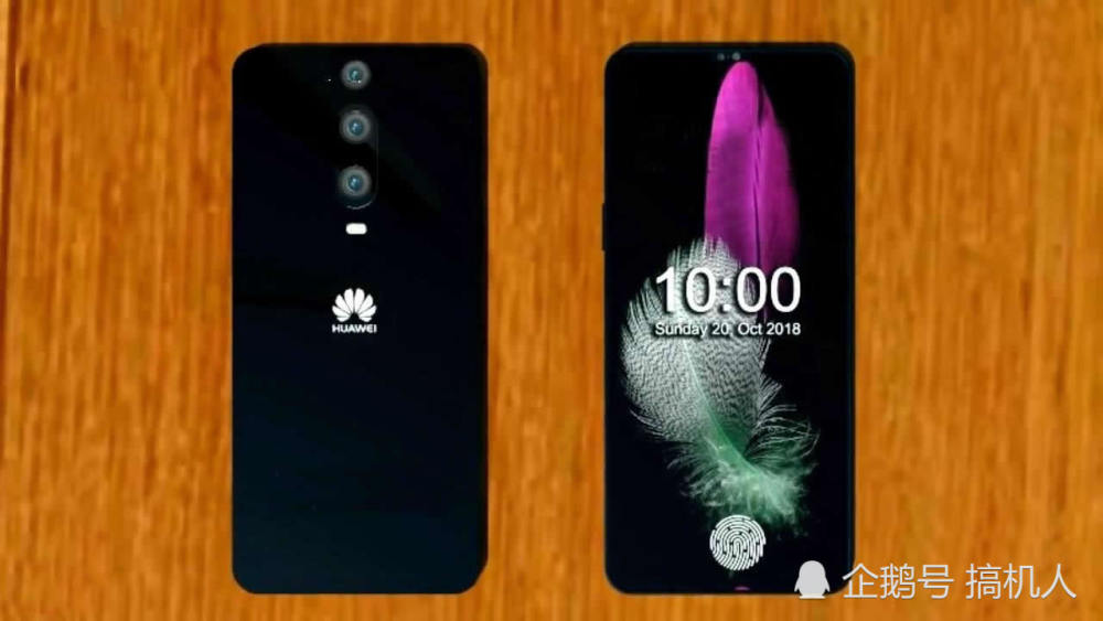 华为Mate30概念机:抛弃浴霸三镜头 消灭Mate2