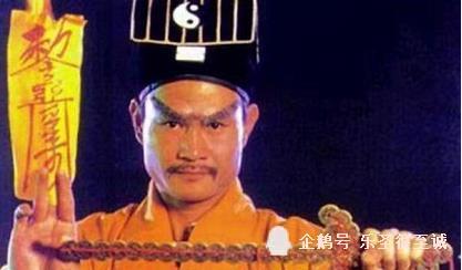 道士有一句口诀是: