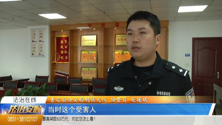 普定县有多少人口