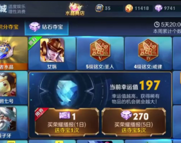 640