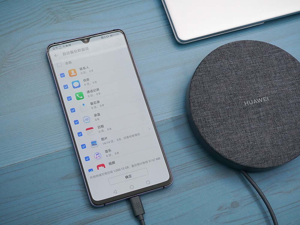 华为备咖存储评测:一秒上手帮你搞定手机备份