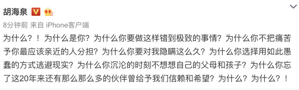 黄征疑发文暗示羽泉组合人品，当初的《奔跑》现在速度不止70迈