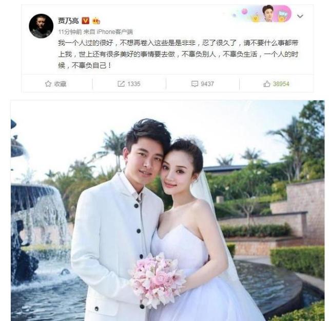 但是之前薛之谦前女友李雨桐的一句话却让贾乃亮和妻子李小璐又登上了