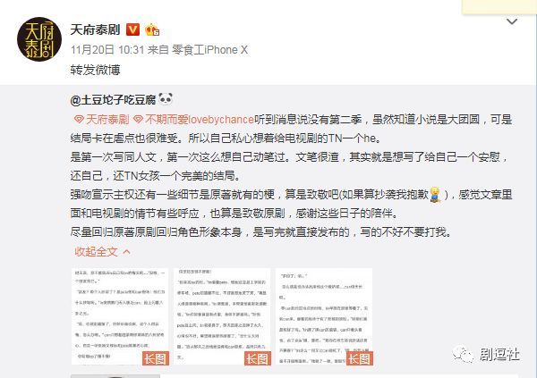 发现了一部和《绯闻女孩》剧情神似的泰剧，难得一见的现实题材
