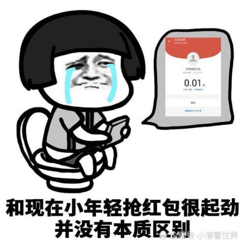 九张搞笑表情包,带你看透九零后的四大生活