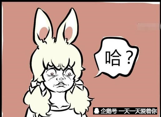 非人哉:敖烈九月秀恩爱吃麻辣兔头!小玉:过来,姐姐很温柔!
