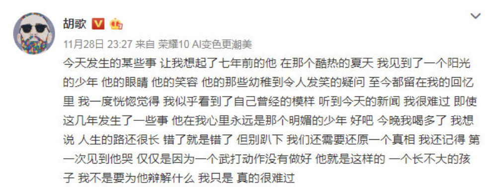 窦骁为蒋劲夫发声,忆往昔兄弟情:错归错,你的坦